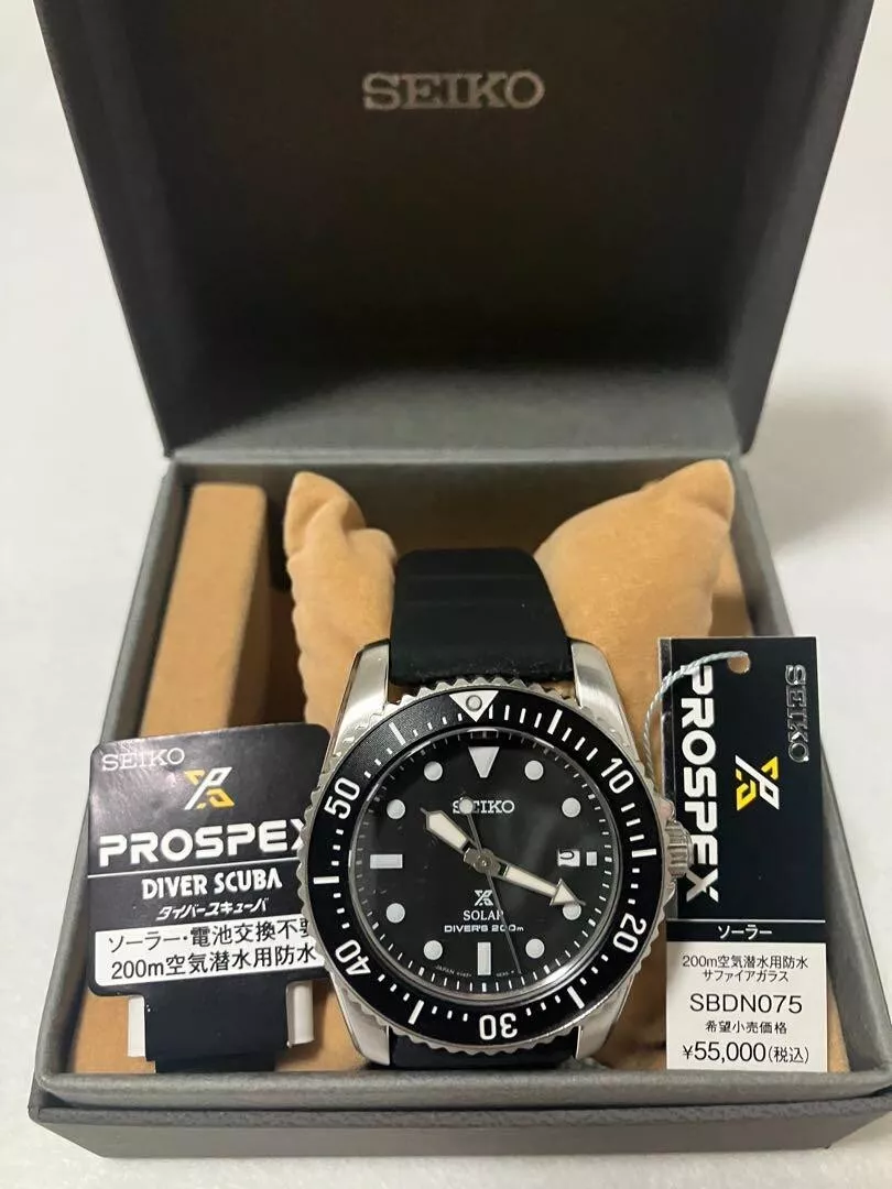 SEIKO PROSPEX SBDN075 Solar Diver Scuba Sapphire Crystal Watch Silicon band Men