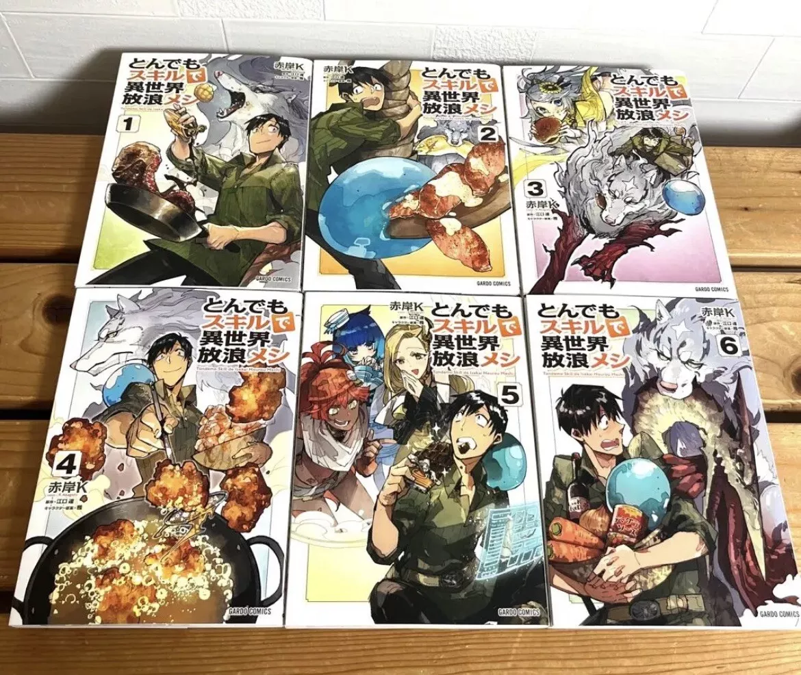 MANGA ~Tondemo Skill De Isekai Hourou Meshi(vol.1-9 Japanese Book) Complete