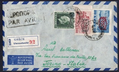 EB 524 - 9.1.1947 - Einschreiben Luftpostbrief verschickt von Griechenland nach Italien.