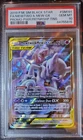 2019 Pokemon Full Art Mewtwo & Mew GX Blackstar Promo SM191 PSA 10
