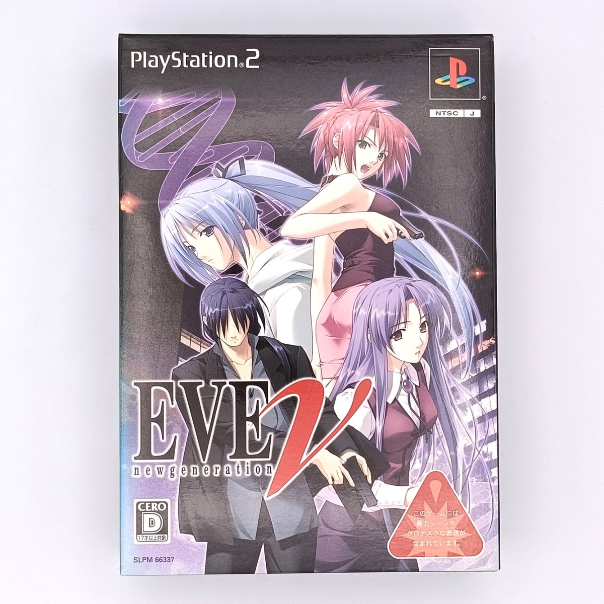 EVE new generation DX Pack Limited w/ CD, Art Book 2006