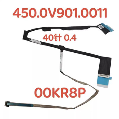 Dell Alienware 16X Aurora AC16250 AC15251 P139F001 LCD Display Cable 00KR8P