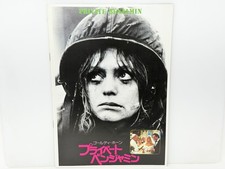 Private Benjamin (1980) Vintage Japanese Movie Program – Goldie Hawn Comedy Private Benjamin (1980) Vintage Japanese Movie Program – Goldie Hawn Comedy