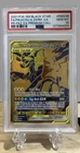 2021 Pokemon SM Black Star Promo Full Art Pikachu & Zekrom GX