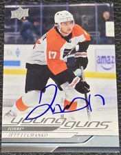 Jett Luchanko Philadelphia Flyers Signed 24-25 Young Guns Rookie Card  #484