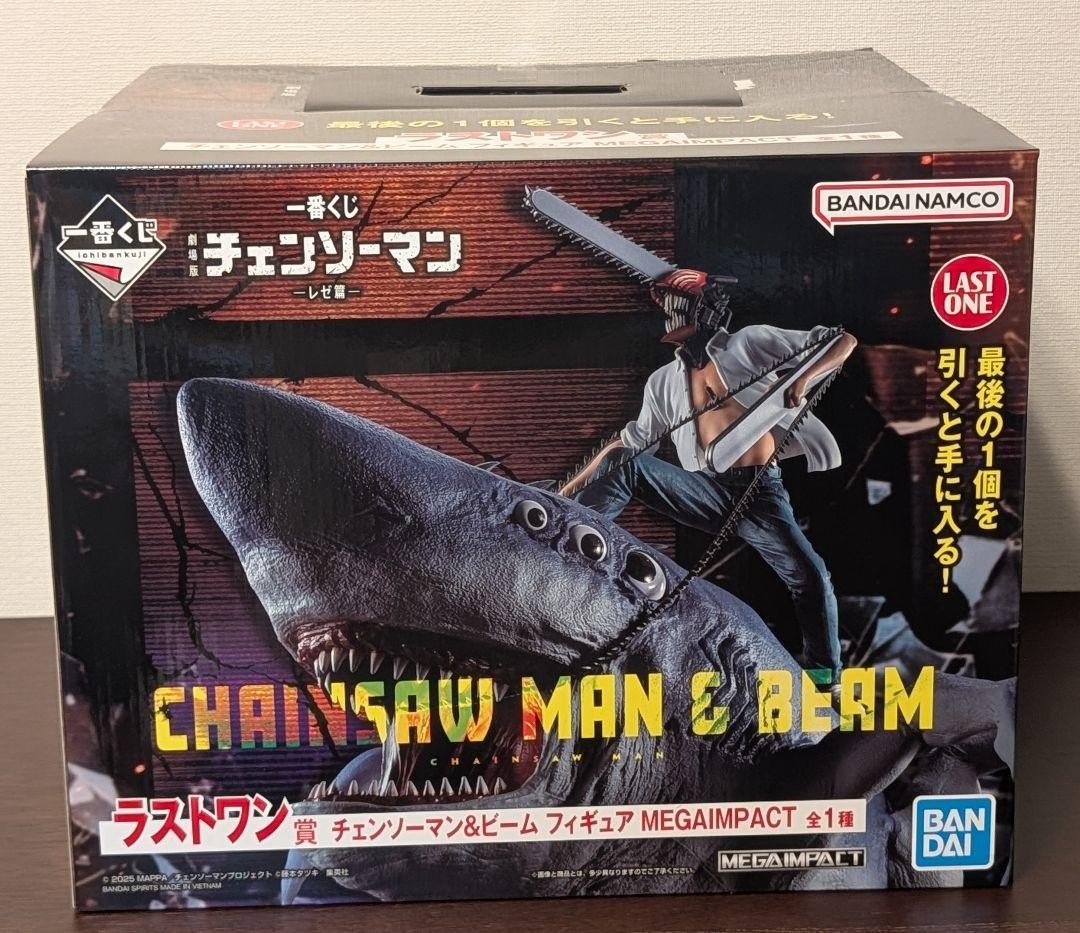 Ichiban Kuji Movie Chainsaw Man Reze Arc Last One Chainsaw Man
