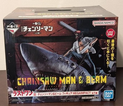 CHAINSAW MAN & BEAM フィギュアラストワン チェンソーマン & ビーム MEGAIMPACT ラストワン