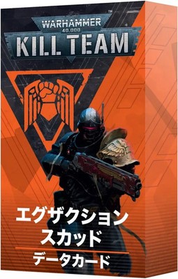 Miniature Game Kill Team Data Card Exaction Squad Japan Edition Warhammer 40000 