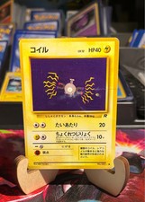 Japanese Magnemite No. 081 Team Rocket 081 Pokemon Card Game Expansion Pack ...