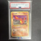 Pokémon Charmander Rocket Japanese Card #4 PSA 10 GEM MT 1997