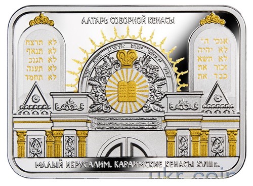 2005 Poland Silver 10 Zlotych Japan International Exhibition EXPO