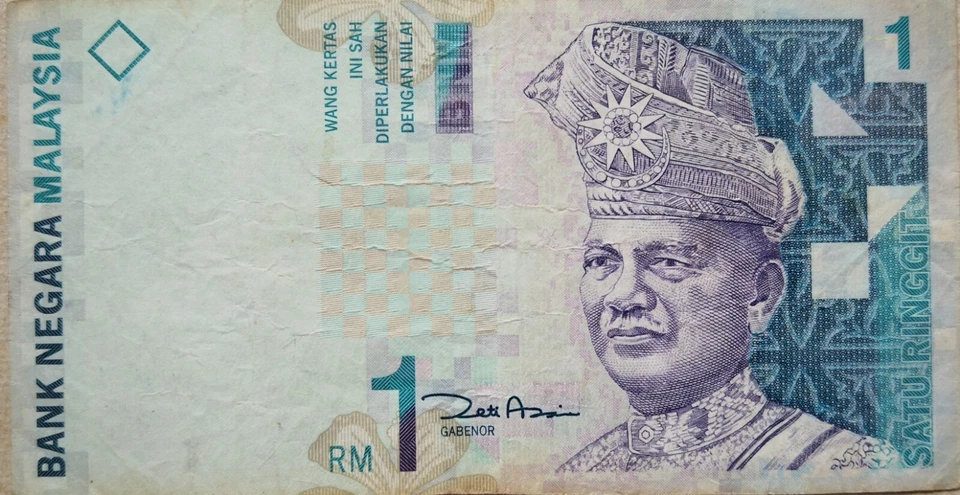 RM1 Zeti sign 4 pcs Replacement Note (11th Series)  ZAA, ZAB, ZAC & ZAD - Image 4 of 4