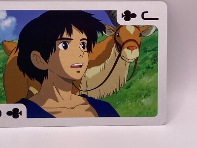 Princess Mononoke Studio Ghibli ASHITAKA #37 Hayao Miyazaki