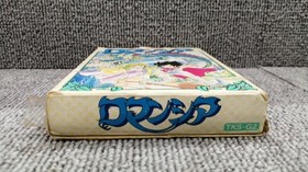 Tokyo Shoseki Romancia Famicom PC Engine Game Complete Used