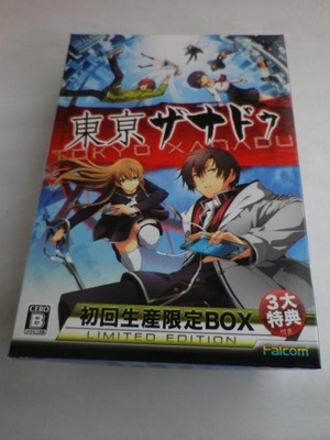 Tokyo Xanadu Limited Edition Box Set with Soundtrack & Accessories - New