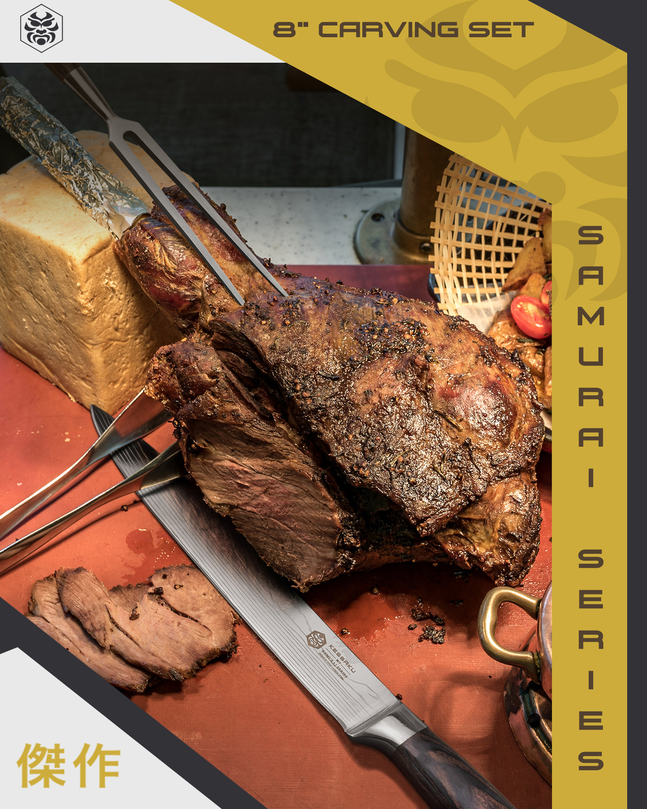 Kessaku 8" Meat Carving Knife and 7" Serving Fork Set - Samurai Series