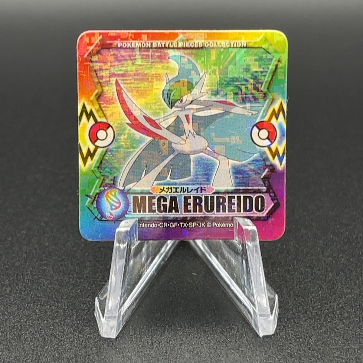 シールダス メノクラゲ Mega Gallade Pokémon Battle Piece Collection Sticker Seal Japanese
