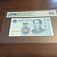 2019 Cinese 10 Yuan Pick 914a 65EPQ