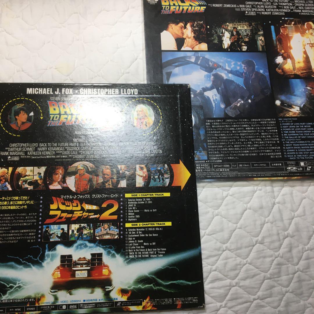 パイオニアLDC バック・トゥ・ザ・フューチャー Laser Disc 2枚 【公式
