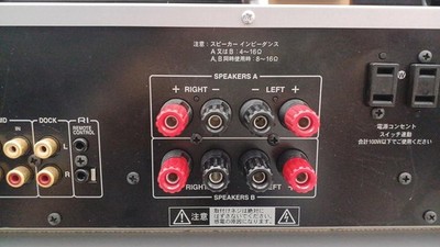 Onkyo A-973 Integrated Amplifier Used from Japan | eBay
