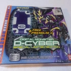 2004 DIGIMON DIGITAL MONSTER D CYBER Blue DIGIVICE DEAXDOLGORAMON CARD