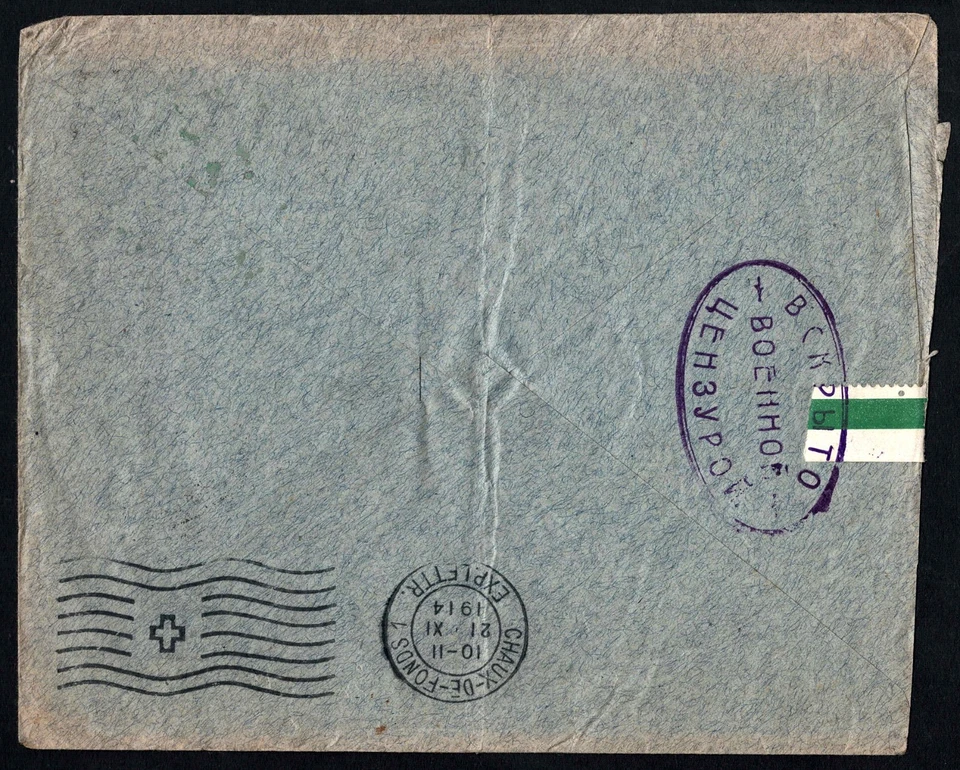 Russia 1914 Censored Cover, St Petersburg to Switzerland, 10k Blue, WWI - Image 2 of 3
