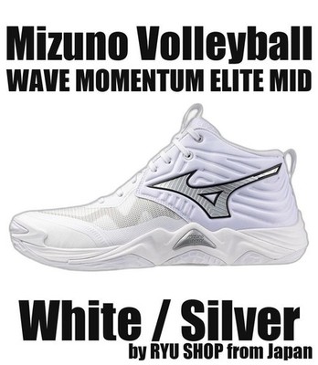 Mizuno Volleyball Shoes WAVE MOMENTUM ELITE MID V1GA251751 White / Silver