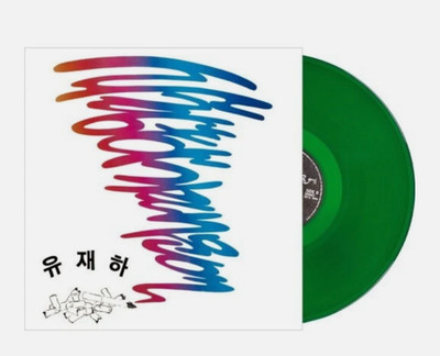 유재하 YU JAE HA 1st Album Special Edition 180g Green Color Vinyl  Jaeha Sealed NEW