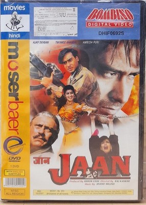 Jaan - Ajay Devgn, Amrish Puri - Bollywood Hindi Movie DVD ALL/0, Eng Subtitles