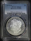 1879 S $1 Reverse of 1878 Morgan Silver Dollar Rev '78 PCGS MS63 Choice BU