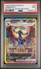 2025 POKEMON PRISMATIC EVOLUTIONS SPECIAL ILLUSTRATION RARE UMBREON EX PSA 9
