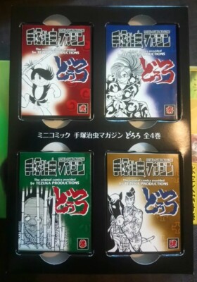 DVD Dororo Japanische Edition Collector's Edition 4 DVD 