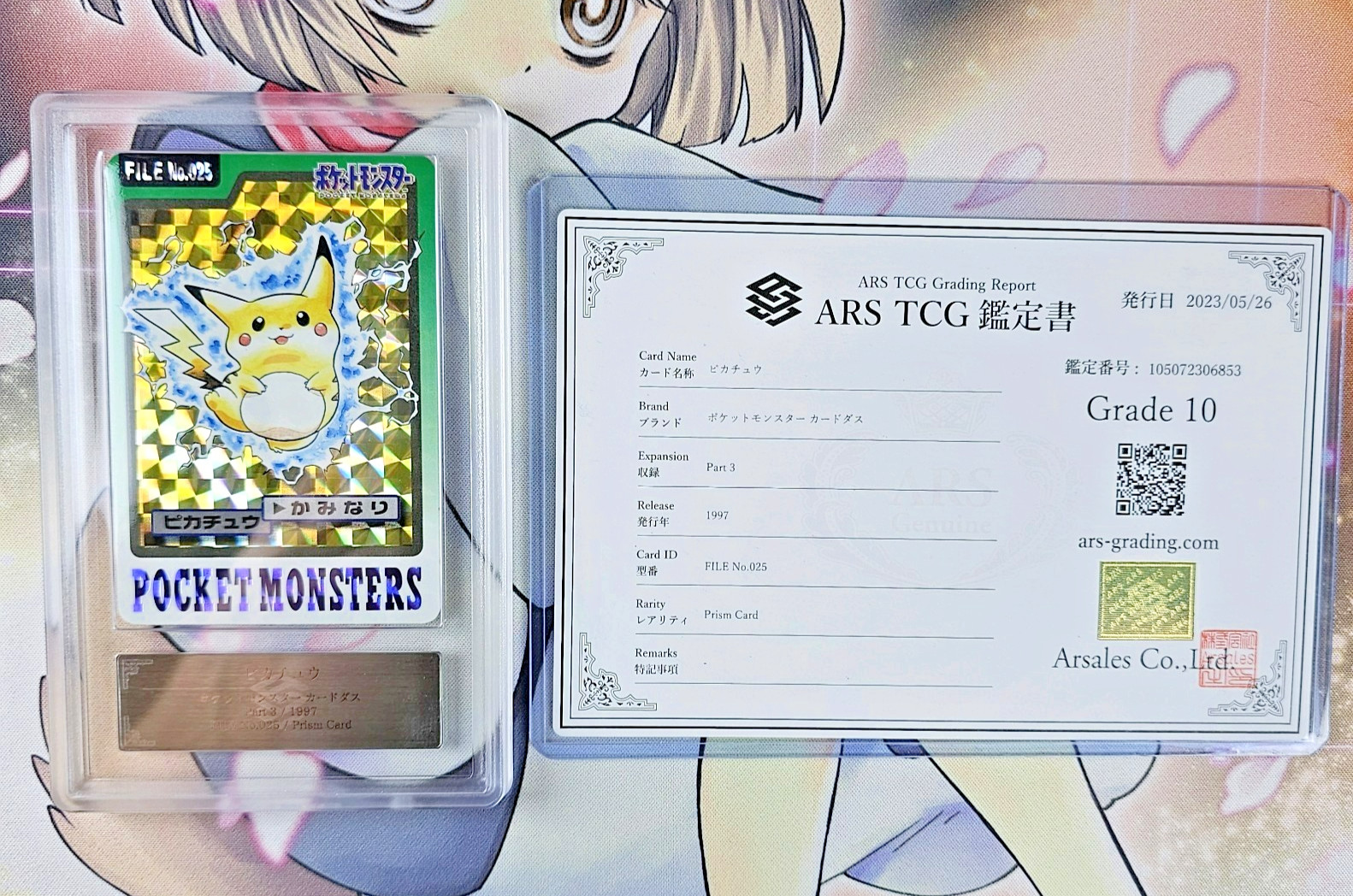 ARS 10/PSA 10 1997 POKEMON CARDDASS PIKACHU PRISM JAPANESE BANDAI # 025 POP 5!