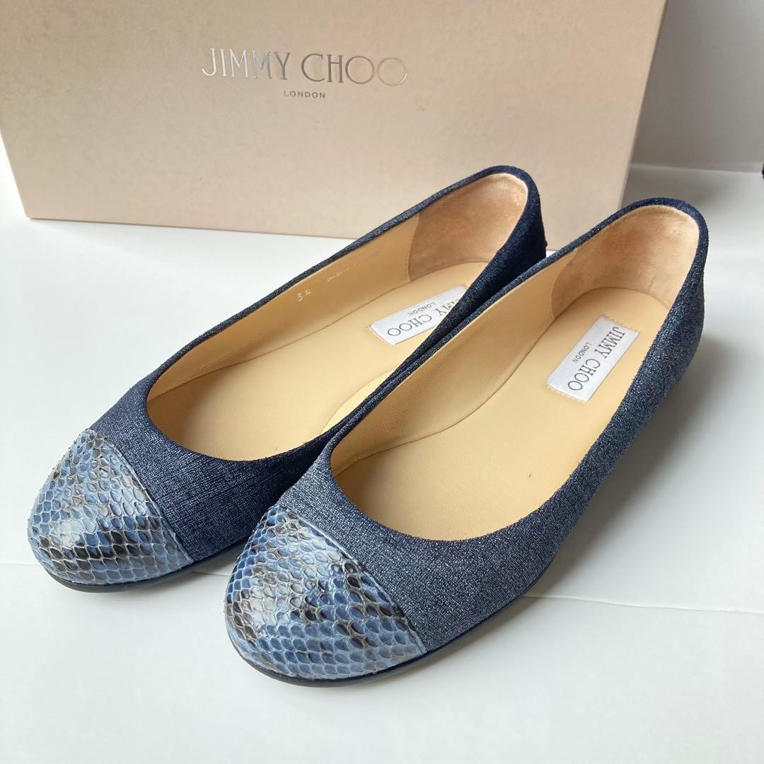 Rare Jimmy Choo Python Embossed Denim Flat Pumps … - image 1