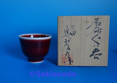 Mita Ware Kogaki Kiln Toshihiko Okumura Cinnabar Sake Cup with Wooden Box