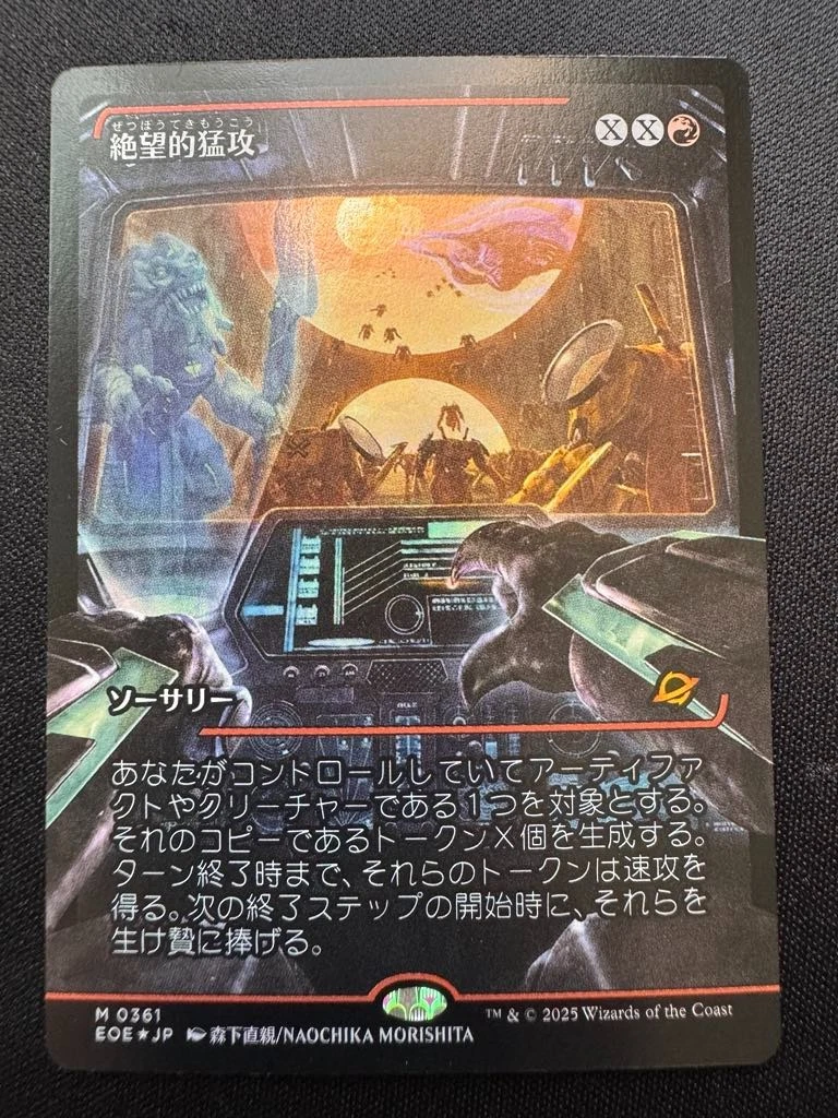 Magic: The Gathering Trading Card Games in Japanese Individual