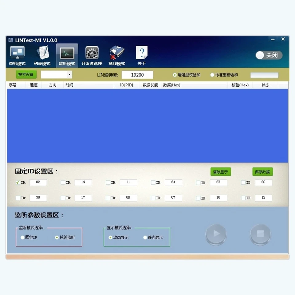 2X(LIN-Bus-Analyse-Controller, USB-zu-LIN-Debugger, LIN-Bus-Analysator (1 S1422 - Bild 4 von 4