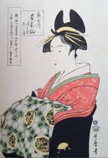 Antique original japanese ukiyo-e woodblock print Utamaro Yoshiwara Beauty Oiran