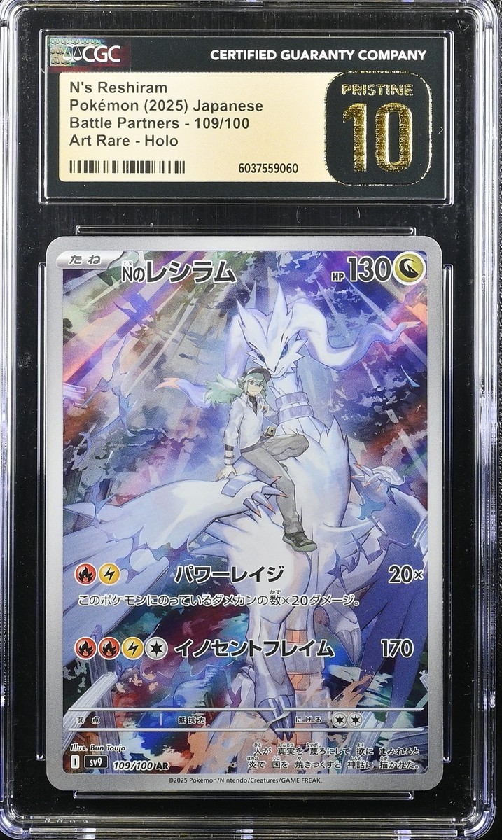 CGC 10 PRISTINE JAPANESE POKEMON 2025 N's Reshiram 109/100 2024
