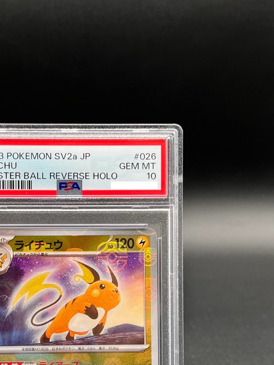PSA 10 Pikachu Raichu Master Ball Reverse Holo 025/165