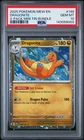 Dragonite Pokemon 151 Cosmos Holo Sam's Club Exclusive 149/165 PSA 10 GEM POP 18