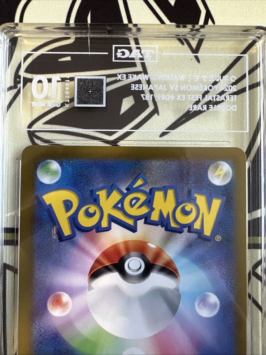 Pokemon Card sv8a 049/187 Walking Wake ex RR Terastal Fest ex TAG