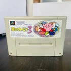 Kirby's Dream Land 3 Hoshi no Kirby Nintendo Super Famicom 1998 SHVC-AFJJ-JPN
