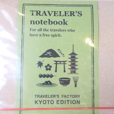Traveler's Factory Kyoto Limited Edition Traveler's Notebook