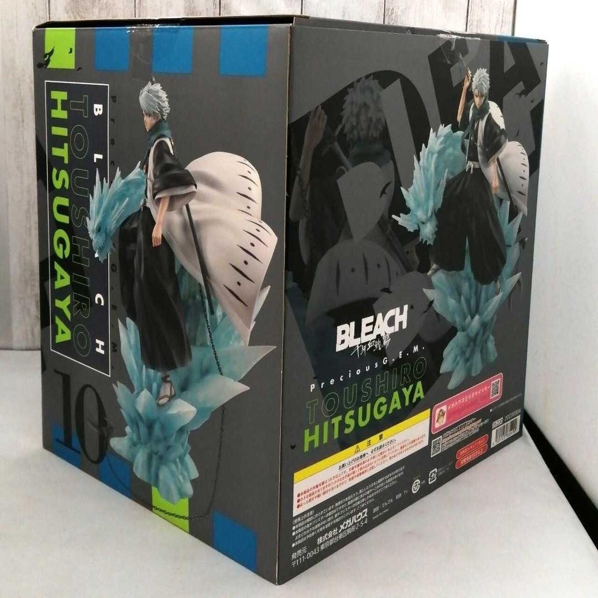 BLEACH Precious G.E.M. Series Toshiro Hitsugaya Thousand-Year