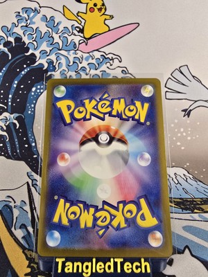 Pokemon Meditite 111/102 AR sv7 Stellar Miracle Japanese Full Art