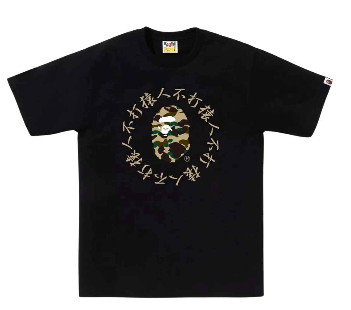 A Bathing Ape BAPE Mens 1st Camo Kanji Logo Tee Black Size Medium 