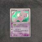 Pokemon Card - Mew ex 041/086 1st Ed - Mirage Forest Legend Maker - Japanese
