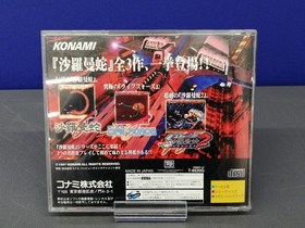 Konami Salamander Snake Deluxe Pack Plus Sega Saturn Game Free Shipping
