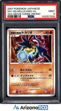 Pokemon 2007 Aura's Lucario Holo Promo 10th Movie Comm. Promo Japanese PSA 9
